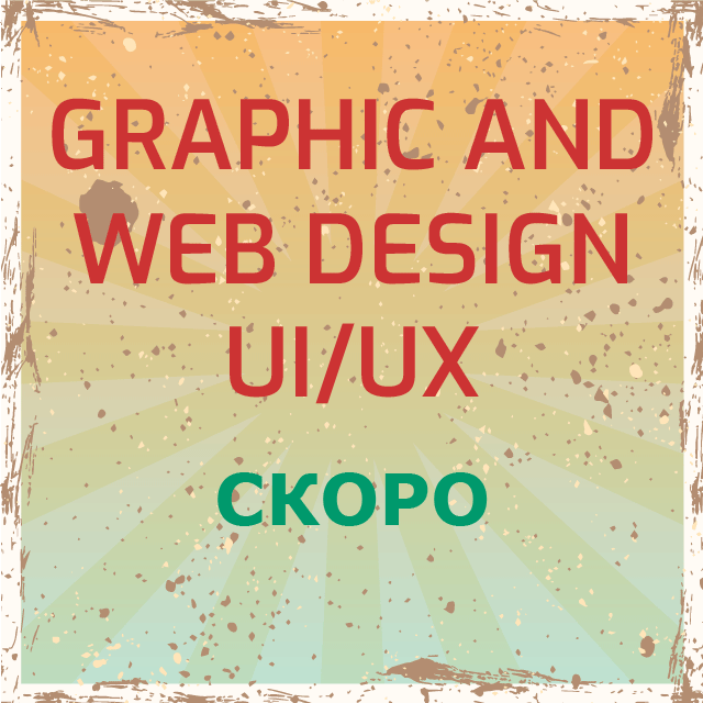 Graphic and Web Design, UI/UX